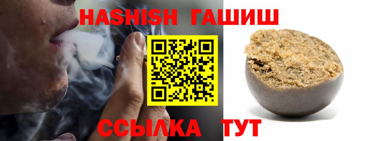 Гашиш индика сатива Кирово-Чепецк