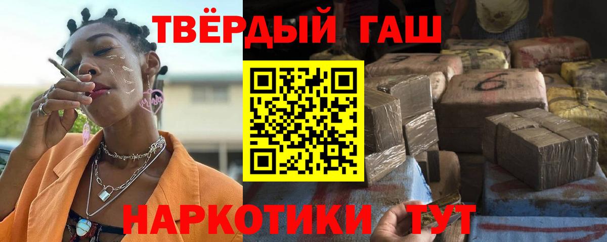 Кирово-Чепецк  ГАШ хэш  ГАШИШ AMNESIA HAZE  Вход с VPN 