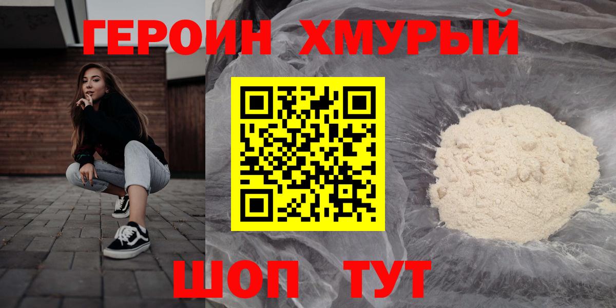 Меф кристаллы  ТГК  Кирово-Чепецк  Канабис  Где купить  Вход с VPN  ГАШ 