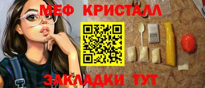 MDMA Кунгур