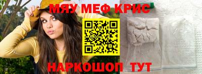 MDMA Кунгур