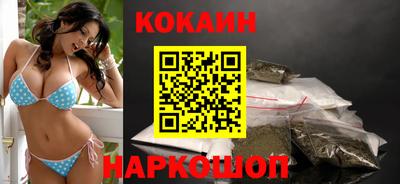 кокаин колумбия Кумертау