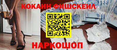 кокаин колумбия Кумертау