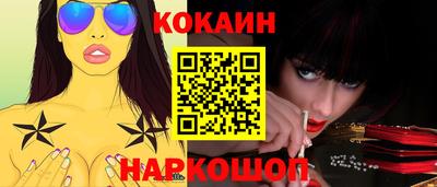 кокаин колумбия Кумертау