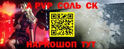 амфетамин Кулебаки