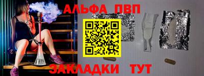 амфетамин Кулебаки