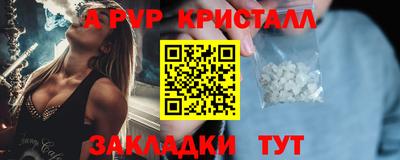 амфетамин Кулебаки