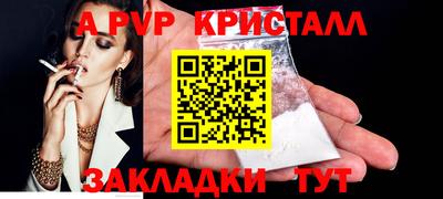 амфетамин Кулебаки