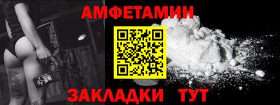 MDMA Кунгур
