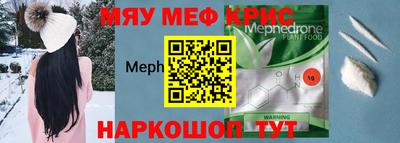 MDMA Кунгур