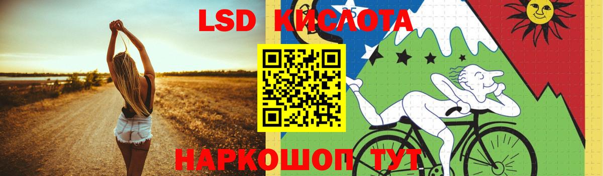 ЛСД экстази ecstasy  Лсд 25 экстази ecstasy  Кирово-Чепецк  Вход с VPN 
