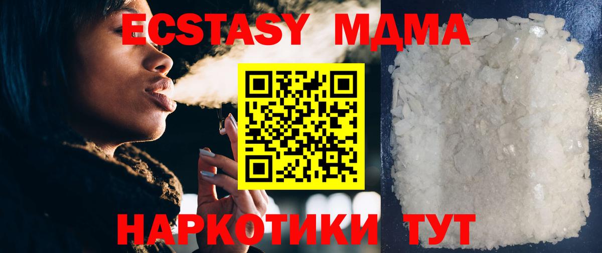 Галлюциногенные грибы Кирово-Чепецк