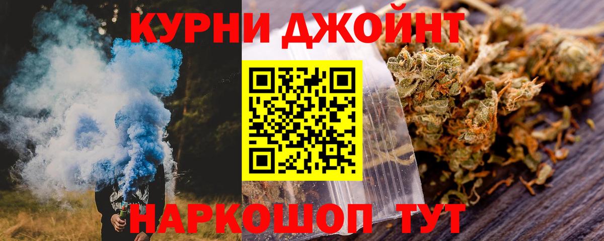 Марихуана LSD WEED  Вход с VPN  Марихуана White Widow  Кирово-Чепецк  Каннабис AK-47 